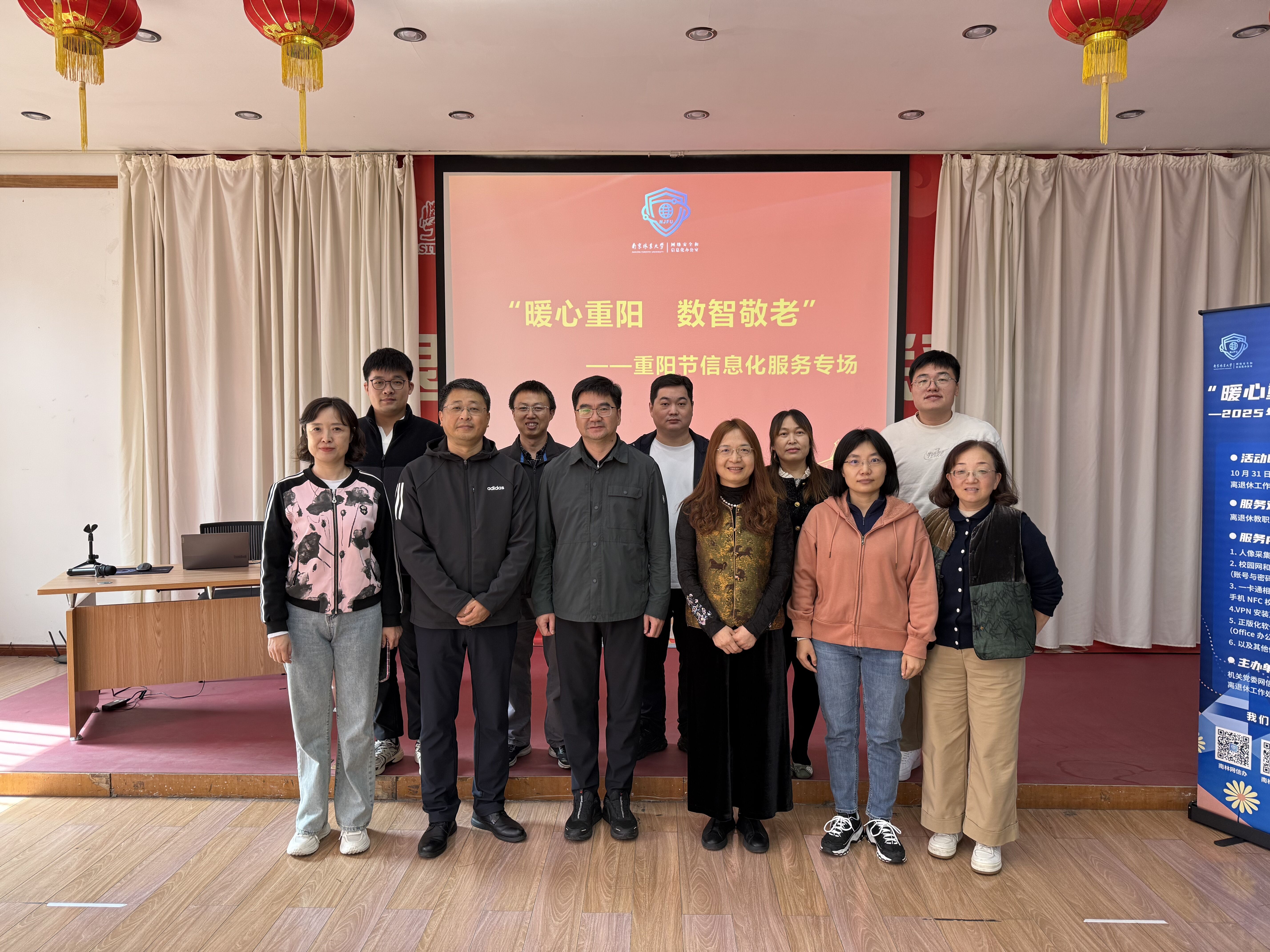 QQ图片20251103101312